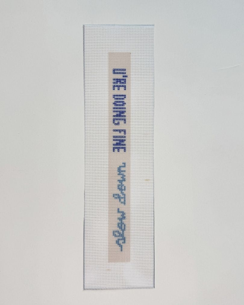 "Slow Down, U're Doing Fine" Key Fob - Misaligned Faulty Canvas